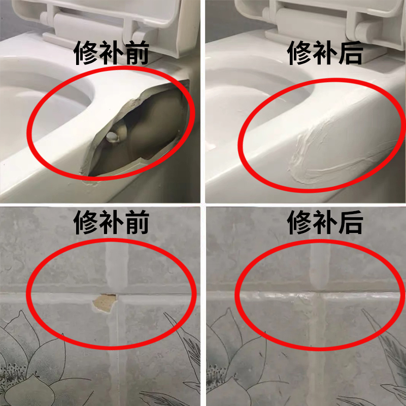 瓷砖墙面打孔后修补视频教程(瓷砖墙面打孔后修补视频教程大全)