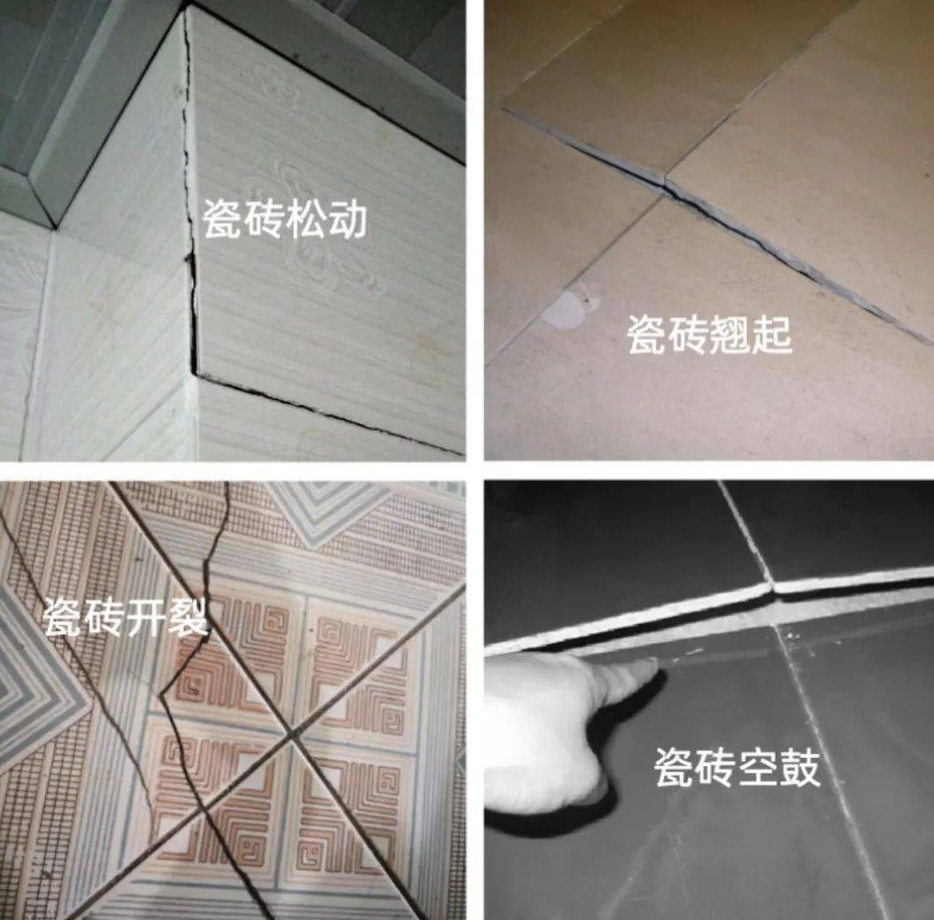 地砖空鼓怎么修补(地砖空鼓怎么修补铺地砖时间长了怎么美键好)